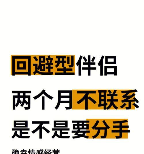 挽回女友感情的信息套路？如何有效沟通修复关系？  第2张