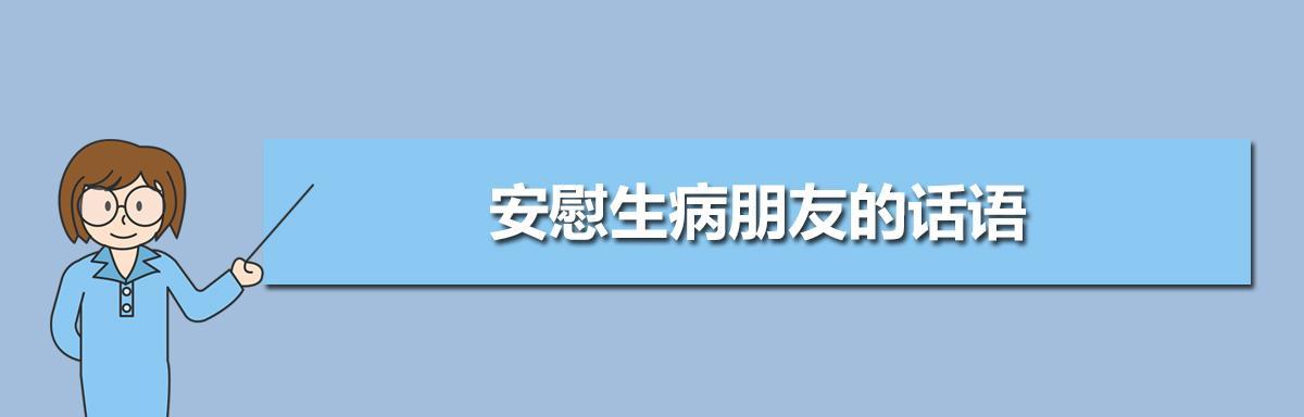 如何用温暖的话语安慰心累的男人？  第3张