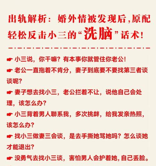如何用最有效的道歉话术挽回友谊？  第1张