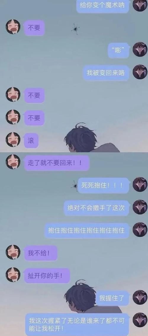 如何用最有效的道歉话术挽回友谊？  第3张