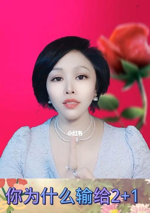 女人提升魅力的关键是什么？情商如何提高？  第3张