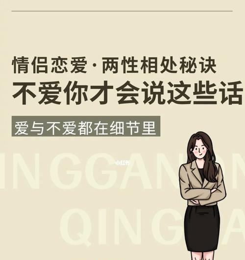 当一个人不再爱你了，表现出来的爱是什么样的？  第2张