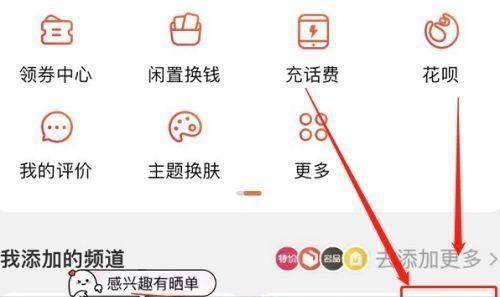 淘宝如何在几天内成功挽回差评？有效策略是什么？  第2张