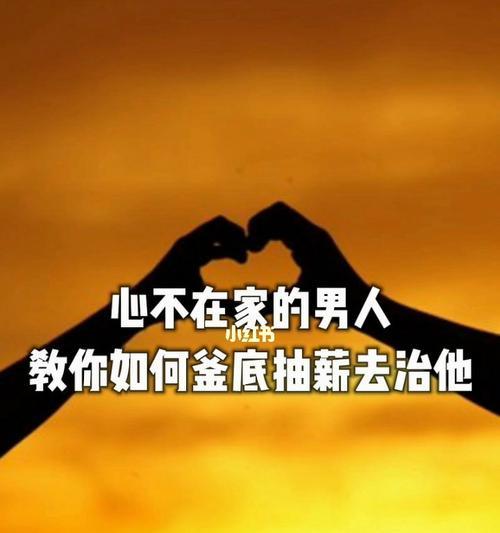 如何挽救婚姻危机？这3种方式帮我挽回了老公，你也可以试试！  第3张