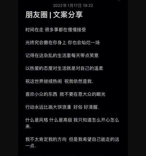 如何用伤感小作文挽回前任？有效挽回前任的文案技巧是什么？  第3张