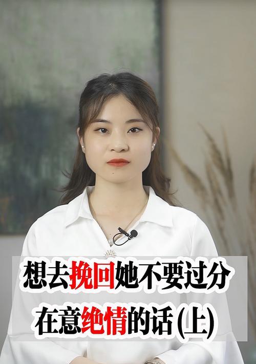 怎么追回女友三招让你快速挽回她？这些方法真的有效吗？  第1张
