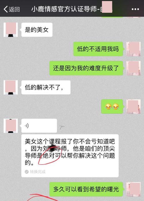 梦聚情感如何帮助挽回女友？挽回过程中常见的问题有哪些？  第2张