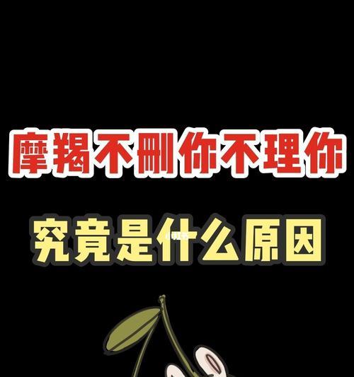 摩羯座老公坚决离婚如何挽回？挽回策略有哪些？  第3张