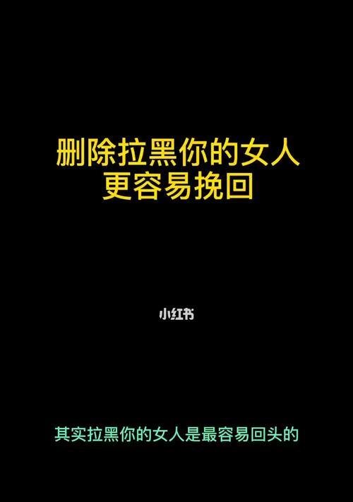 女朋友离开了要怎么挽回？教你如何挽回她的心？  第2张