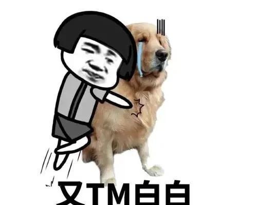 和平分手后复合的可能性有多大？复合策略有哪些？  第2张