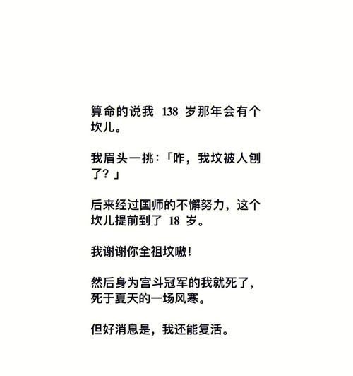 分手后挽回的古文有哪些？如何运用古文智慧修复感情？  第1张