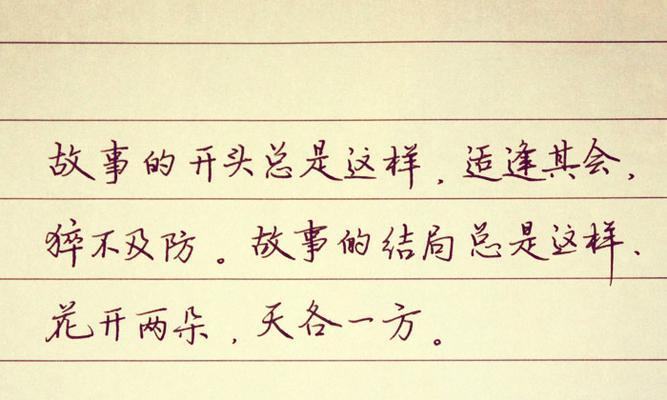 如何用深情的说说挽回感情？挽回感情的句子有哪些？  第2张