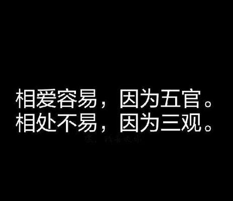 如何和三观不合的婆婆相处？相处技巧有哪些？  第1张
