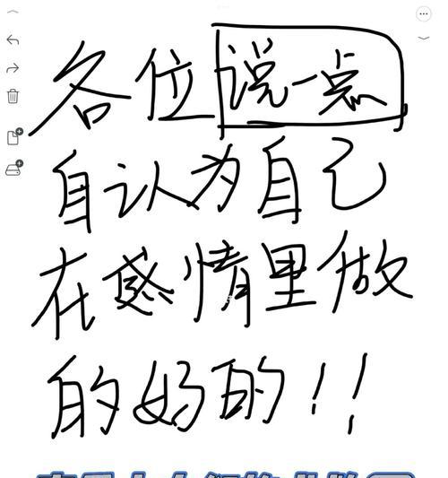 如何选择对男朋友的亲密称呼？这些称呼能为你们的恋爱关系升温吗？  第1张