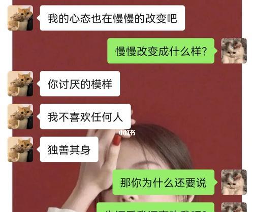 分手后他说不爱我了还能挽回吗？有哪些挽回的征兆？  第3张