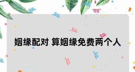 八字测两个人分手后能复合吗？复合几率有多大？  第1张