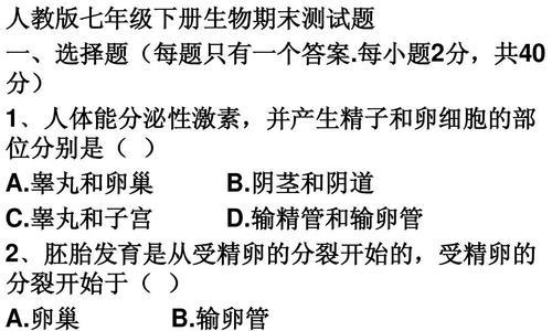 测试女性情商的十道测试题？如何准确评估女性的情商水平？  第2张