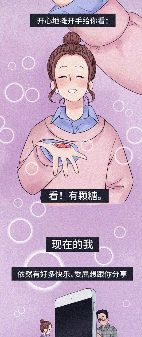 如何挽救异地恋男友提出分手的局面？  第2张