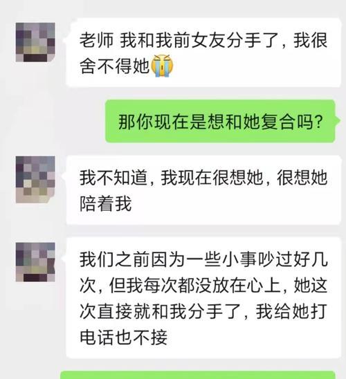 冷静期挽回方法有哪些？技术贴如何帮助挽回？  第2张