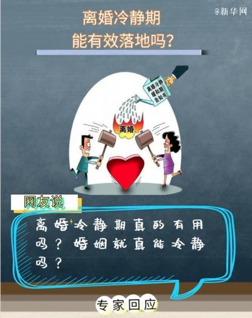 冷静期挽回方法有哪些？技术贴如何帮助挽回？  第3张