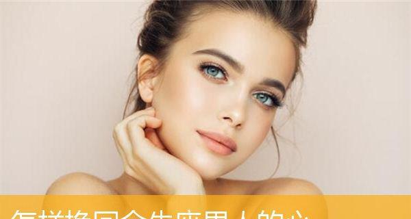 男人心死了还会再爱吗？彻底死心后如何挽回？  第3张