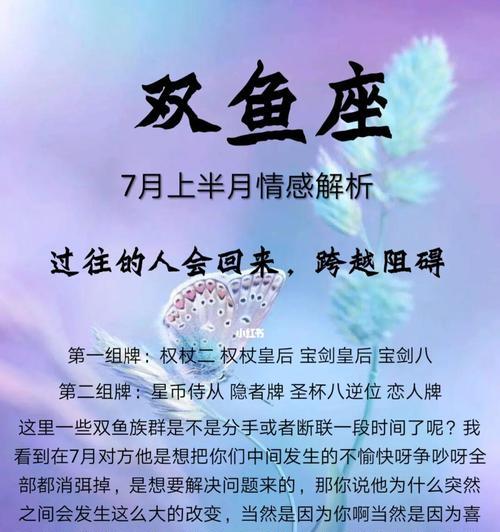 爱情面前遇到阻碍如何应对？有效解决方法有哪些？  第3张