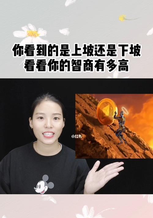 测智商的题敢不敢测？挑战你的逻辑思维能力！  第1张