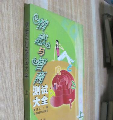 测智商的题敢不敢测？挑战你的逻辑思维能力！  第2张