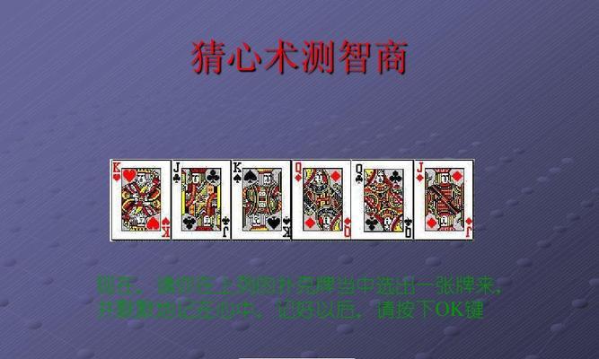 测智商的题敢不敢测？挑战你的逻辑思维能力！  第3张