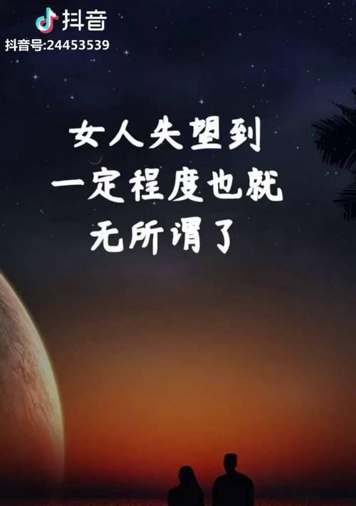 生活压力导致分手后是否应该挽回？如何处理这种情况？  第2张