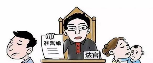 离婚判决书需要多长时间才能下达？如何查询判决进度？  第3张