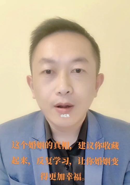 好的妻子如何影响婚姻关系的和谐与幸福？  第1张
