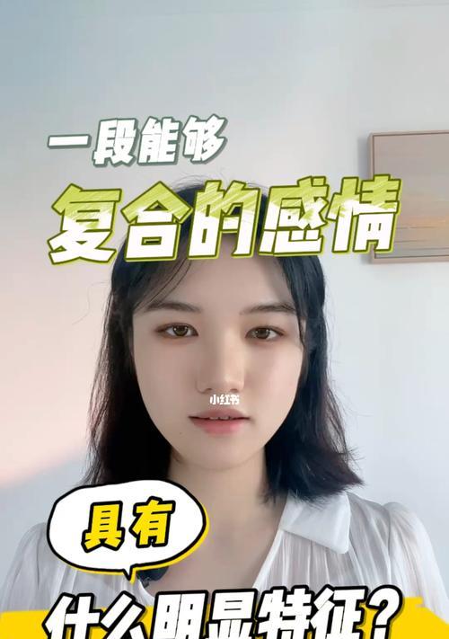 女孩提出分手后想复合应该怎么做？复合的正确步骤是什么？  第2张