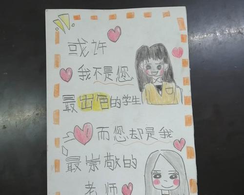别等我，感谢爱人的话语，暖心？如何表达对爱人的感激之情？  第2张
