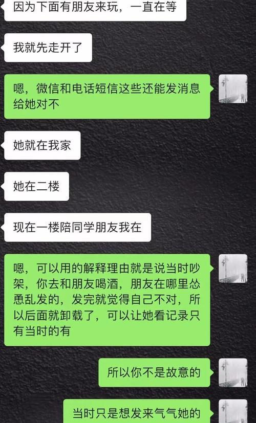 为什么拼命挽回不到对方？如何正确处理感情中的挽回问题？  第1张