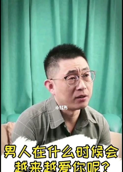 男人最反感女人和他聊什么话题？如何避免尴尬的对话？  第2张