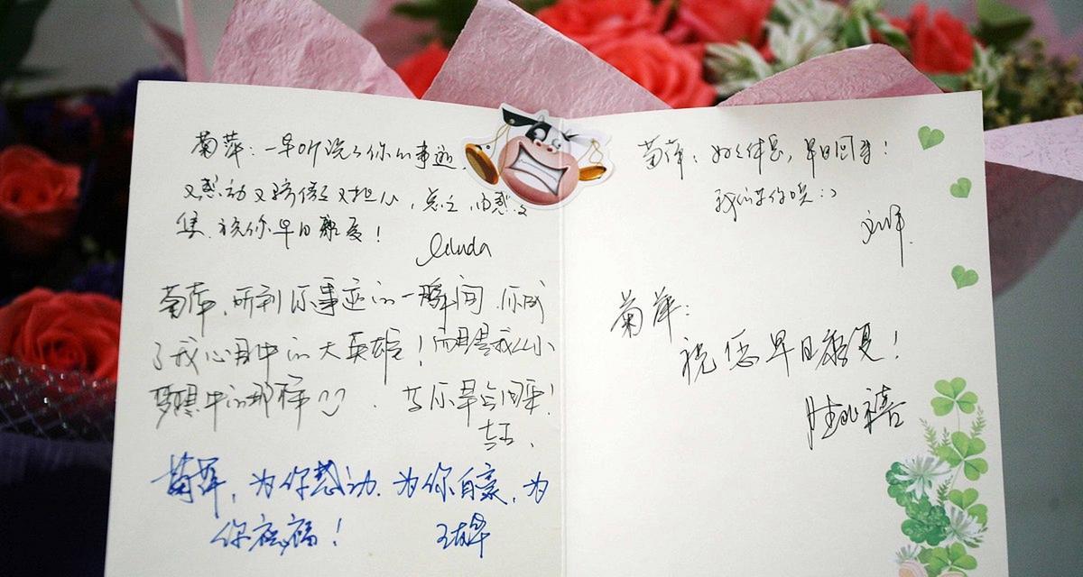 表白信怎么写更能成功？掌握哪些技巧能提高成功率？  第3张