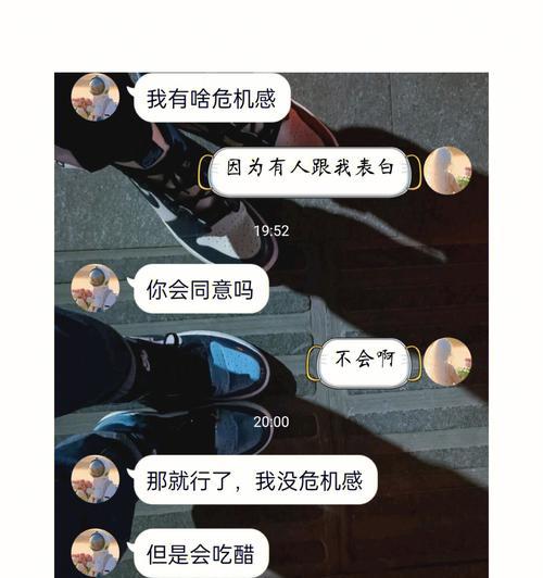 异地恋如何挽回真正的爱情？有效策略和建议是什么？  第2张