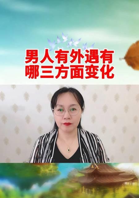 爸爸有外遇怎么办？如何处理家庭危机？  第3张