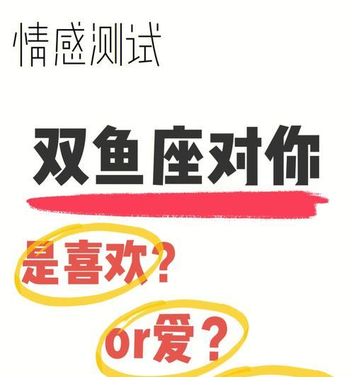 天蝎女挽回双鱼的正确方法是什么？挽回过程中应注意哪些问题？  第1张