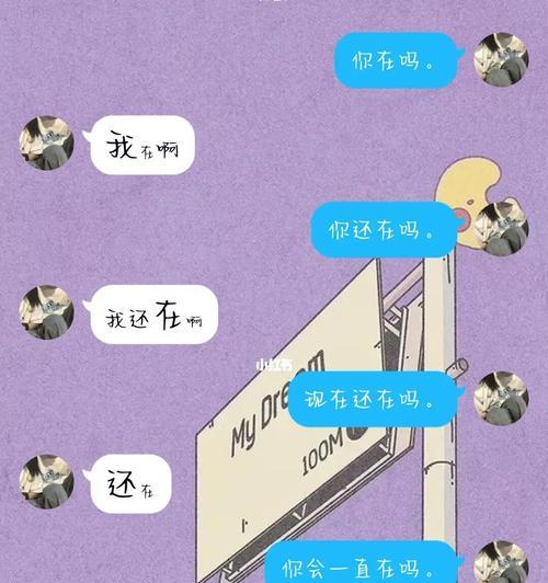 如何用15句话挽回男友的心？这些话真的能触动他吗？  第2张