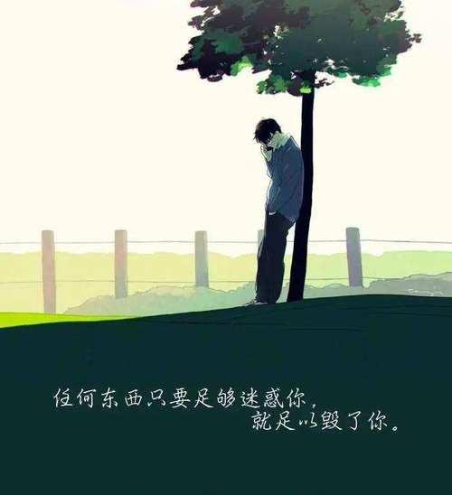如何用15句话挽回男友的心？这些话真的能触动他吗？  第1张