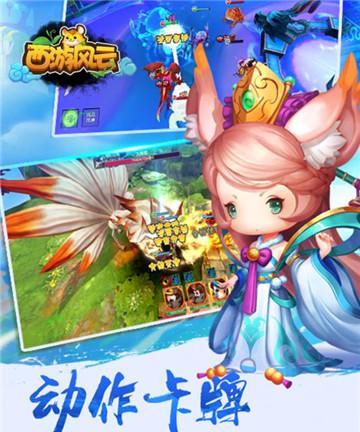 《不可挽回》手游  第1张
