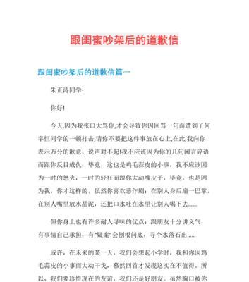 用真诚的心，挽回她的爱（写给失落的我）  第1张