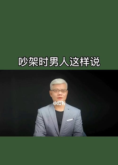 如何从这几个方面看出男人爱不爱你（这些细节告诉你是否值得付出）  第1张