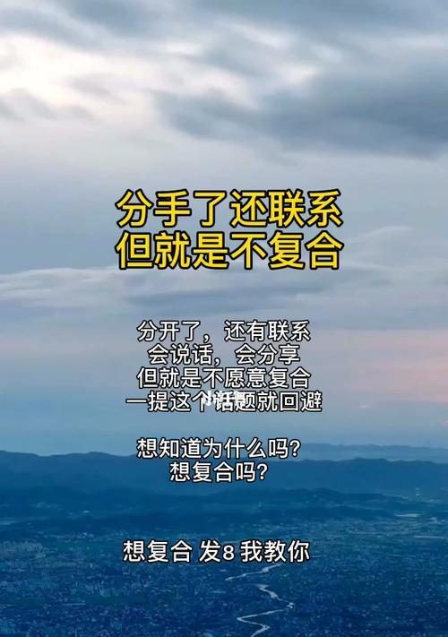 家人反对，我们分手了（当“爱情”遇上“家庭”）  第1张