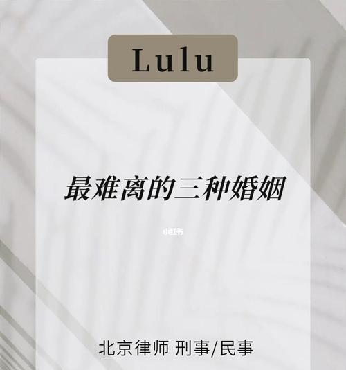 婚姻面临危机时，离婚前应考虑哪些关键问题？  第1张