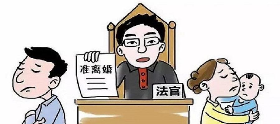 婚姻面临危机时，离婚前应考虑哪些关键问题？  第2张