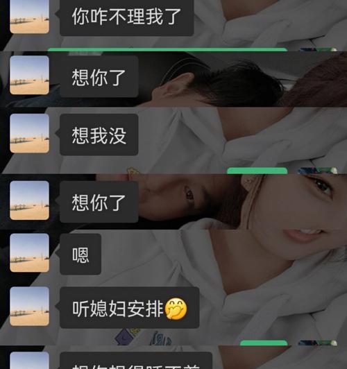 跟老公越来越没话说了怎么办？沟通技巧有哪些？  第3张
