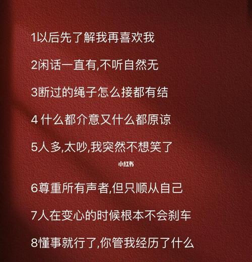 想挽回友谊的文案短句怎么写？有效挽回友情的方法是什么？  第1张